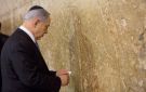 نتنياهو يصلي في القدس وسط حراسة مشددة