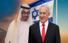 إعلام الاحتلال: نتنياهو زار الإمارات اليوم والتقى محمد بن زايد!