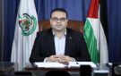 حماس: جاهزون لتنفيذ خارطة الطريق و مجلس السلام مطالب بإلزام الاحتلال