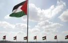 إعلان أنقرة الدولي: فلسطين هي القضية المركزية - ps