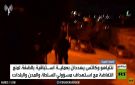 تهديد إسرائيلي للضفة والسلطة الفلسطينية - ps