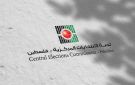 الخالدي: مساع لتمكين غزيي مصر من التصويت.. ولا اقتراع خاص لقوى الأمن