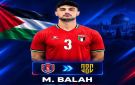 لاعب من غزة يعزز صفوف العهد اللبناني
