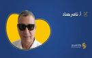التهجير الفلسطيني من قطاع غزة: من الانقسام الداخلي إلى سياسات الإزاحة القسرية
