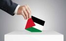 العكلوك: الانتخابات استحقاق وطني ولا يجوز اتخاذ العقبات ذريعة لتعطيلها - ps