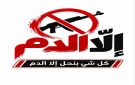 أمن المقاومة: الاحتلال يحرض على استخدام السلاح في الخلافات