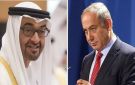 قناة إسرائيلية: ممثلون عن 10 دول شاركوا اجتماع نتنياهو وبن زايد