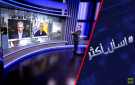 كيف استغل نتنياهو هجوم 7 أكتوبر لحرب كبرى؟