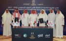 دولة خليجية تستضيف كأس السوبر السعودي 2026 - ps