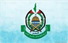 مزاعم بالتخطيط لخطف جنود.. حماس تنفي وتتهم الاحتلال بالتحريض - ps
