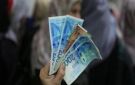 أسعار صرف العملات في فلسطين اليوم الثلاثاء