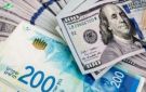 أسعار صرف العملات مقابل الشيكل اليوم الجمعة 25 سبتمبر 2026 - ps