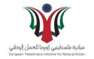 أكثر من مئتي شخصية تخاطب سفراء السلطة رفضا لـ المجمعات الانتخابية - ps