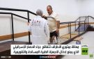 غزة.. الحصار يضاعف معاناة مبتوري الأطراف