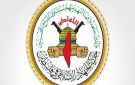 الجهاد الإسلامي تبارك عملية الدهس غرب رام الله