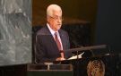 حماس تعلق على رفض واشنطن منح تأشيرات دخول وفد فلسطين للأمم المتحدة