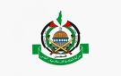  حماس تنعى الشهيد بني جابر وتؤكد استمرار المقاومة في الضفة