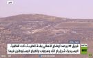 الضفة.. الاستيطان يلتهم القرى المسيحية