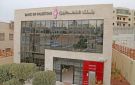 الاحتلال يؤجل قطع العلاقات المصرفية مع البنوك الفلسطينية حتى نهاية 2026