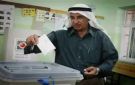 الجبهة الديمقراطية تتمسك بإجراء انتخابات المجلس التشريعي في موعدها وتدعو لحوار وطني شامل