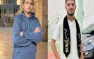 بالفيديو استشهاد شاب وفتى برصاص الاحتلال في المغير شمال رام الله