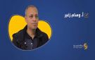 من الانتفاضة إلى الإبادة.. كيف تشكل الوعي الفلسطيني خلال 26 عاما؟