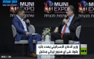 كاتس: إيران قد تهاجمنا بسبب تصاعد الضغوط