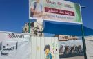 بالصور التعليم شمال غزة تفتتح مدرسة عنقاء فلسطين بجباليا - ps