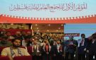 انطلاق المؤتمر الأول للتجمع العام لطلبة فلسطين