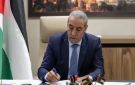 الشيخ يتباحث مع مفوضة الاتحاد الأوروبي حول غزة والانتخابات والأزمة المالية - ps