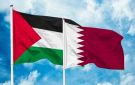 قطر تدعو إسرائيل للوفاء بالتزاماتها بشأن غزة