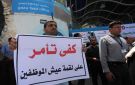 تحذير من إنهاء خدمات موظفي أونروا وتقليص البرامج في غزة - ps