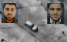 الجيش الإسرائيلي يعلن تصفية قيادي في حماس ومرافقه (فيديو)