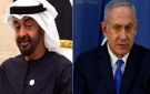 معاريف تكشف كواليس زيارة نتنياهو إلى الإمارات.. ماذا بحث مع بن زايد؟