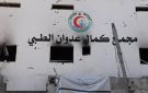 إخلاء كامل لطاقم مستشفى كمال عدوان مع تقدم آليات الاحتلال نحو المستشفى