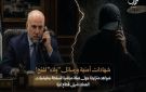 خاص شواهد متزايدة حول صلة مباشرة للسلطة بعصابات العملاء شرق قطاع غزة بعد تصريحات الهباش
