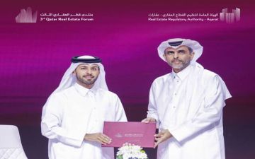 عقارات قطر توقع 3 مذكرات تفاهم استراتيجية  عقارات قطر توقع 3 مذكرات تفاهم استراتيجية