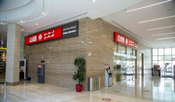 ارتفاع الأرباح الفصلية لـ الدولي الإسلامي دعم نتائج التسعة أشهر ارتفاع الأرباح الفصلية لـ الدولي الإسلامي دعم نتائج التسعة أشهر