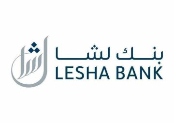 صافي أرباح بنك لشا تقفز 45 بالربع الثالث صافي أرباح بنك لشا تقفز 45 بالربع الثالث