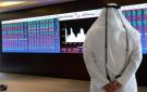 بورصة قطر تنخفض صباحا بضغط تراجع 5 قطاعات - qa