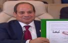 السيسي: القيادة في إنهاء الحروب لا إشعالها..وأغلقنا صفحة أليمة بتاريخ البشرية - qa