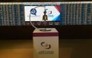 بورصة قطر باللون الأحمر في الختام تزامنا مع تجدد المخاوف التجارية - qa