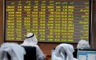 بورصة قطر ترتفع هامشيا في المستهل - qa