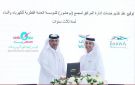  كهرماء وشركة وصيف توقعان اتفاقية لتقديم خدمات إدارة المرافق - qa