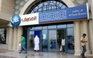 قطر الإسلامي يحقق تحسنا ماليا مدعوما باستقرار الإيرادات التشغيلية - qa