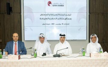 تشكيل لجنة فرعية لمكاتب السفر والسياحة في غرفة قطر تشكيل لجنة فرعية لمكاتب السفر والسياحة في غرفة قطر