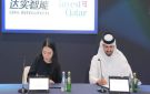  ترويج الاستثمار : عقد شراكة مع داس إنتيليتك لافتتاح مقر بالدوحة