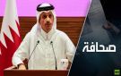 قطر تسعى إلى تجنيب إيران ضربة أمريكية
