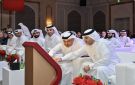 محافظ المركزي القطري يشارك في حفل تدشين بوابة التمويل الوطنية