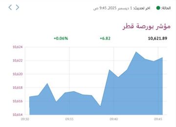بورصة قطر ترتفع هامشيا في المستهل